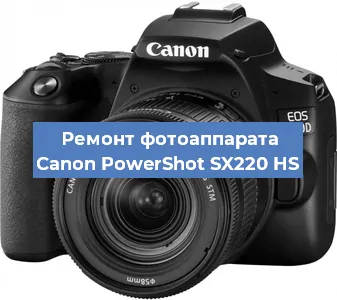 Замена линзы на фотоаппарате Canon PowerShot SX220 HS в Краснодаре